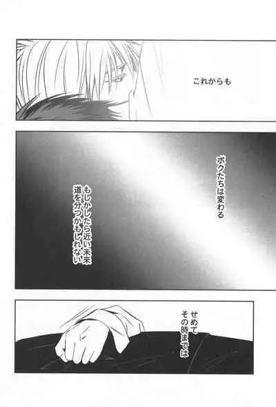 Doujinshi Best Sellection