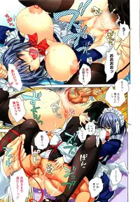 COMIC HOTMiLK 2013-05