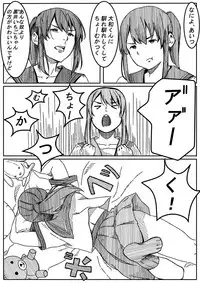 Mahou Shoujo Mikuru-chan 2