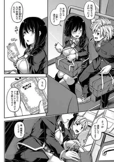 COMIC Shingeki 2020-01