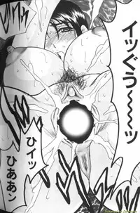 [Bijogi Junction] Boseiyoku