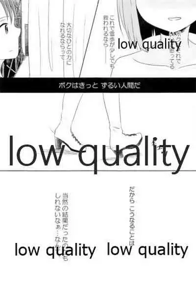 (C93) [サン年サン組 (sun)] 音にならないコトバ (アイドルマスター)