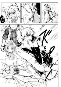 [宇宙男爵＆爆猫] イクラノプラン (セブンスドラゴン)