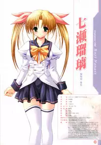 [Shindou Mikeko] Shindou Mikeko works Peach Juice