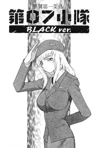 [Hajime Taira] Change! 2