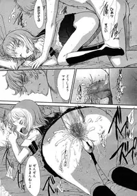 Comic Megastore H 2006-09