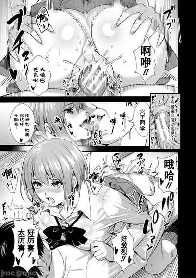 JK极限交尾～爱意肉穴亲密相奸～