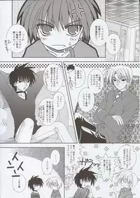 (C65) [Neko Kinryouku (NekoNeko)] Koneko Idiri