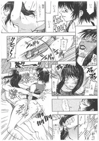 [Kagerou 1991] Spermatank ~Oborozuki Toshi Comic Shuu~