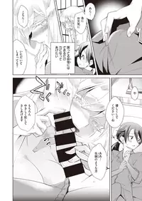 COMIC Kairakuten BEAST 2019-09