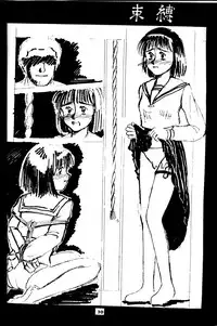 [Studio Nama (Kagetora)] syoujo wo sibaru rakugakibon!!