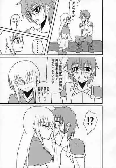 Inma no Strip Shounen Senshi Kairaku Ochi Hen