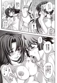 Bishoujo Kakumei KIWAME 2010-04 Vol. 7 [Digital]