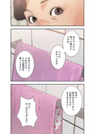 解禁 1-5