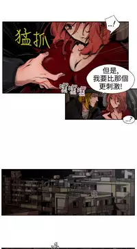 捕猎母猪 [中国翻訳]