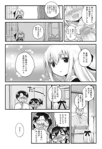 [Ichihaya] Nakayoshix [Digital]