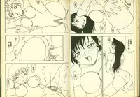 成年偵探軻楠11