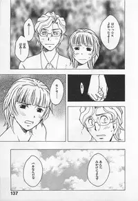 [Uramac] Tokyo Donjon Sisters