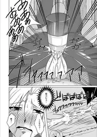 [Anthology] Angel Club MEGA Vol. 20