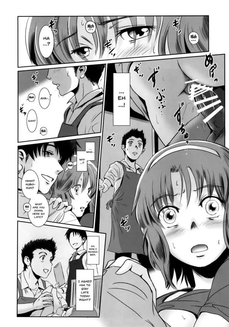 Story of the 'N' Situation - Situation#1 Kyouhaku