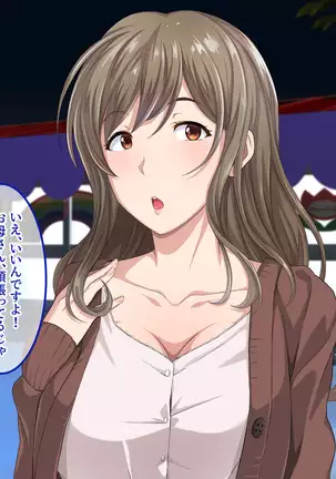 Shinmai Dansei Hoikushi wa Yuuwaku ga Ippai