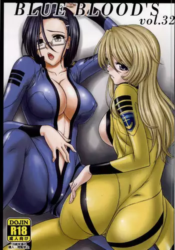 (COMIC1☆8) [BLUE BLOOD'S (BLUE BLOOD)] BLUE BLOOD'S vol.32 (Space Battleship Yamato 2199)