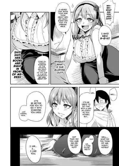 Shidare Hotaru ga Ie ni Yattekita | Hotaru Shidare Stays Over