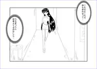 [Alice.Blood] 洗脳教育室～美少女戦士セーラー☆ーン編～+