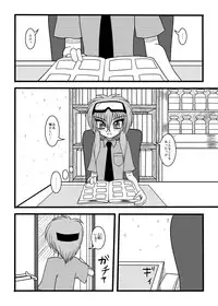 [MITEGURA (Kurosaki Bunta)] NUTS EATER