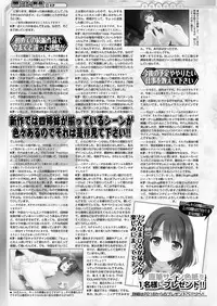 BugBug 2017-04 Vol. 272 [Digital]