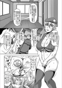 [Anthology] Angel Club MEGA Vol. 20