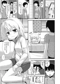 [Anthology] LQ -Little Queen- Vol. 7 [Digital]