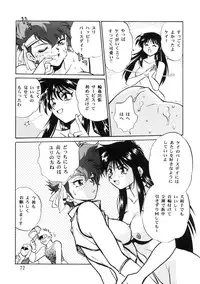 (C66) [Studio Katsudon (Manabe Jouji)] Imasara Dirty Pair Soushuuhen (Dirty Pair)
