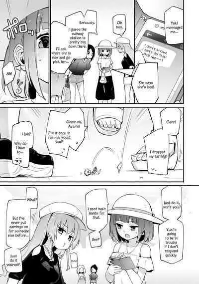 Itsumo no Himegoto | Our Usual Secret