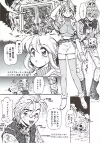 [Mercy Rabbit] PLEASURE x PLEASURE