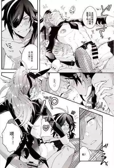 Kawaii, Taabechaitai. | 真可爱，想吃掉。