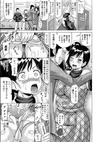 ANGEL Club 2015-05