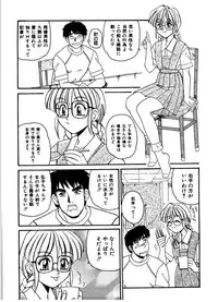 [Morris] Gokujyou Paradise 1