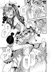 COMIC LO 2018-08 [Digital]