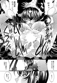 COMIC Mugen Tensei 2015-08