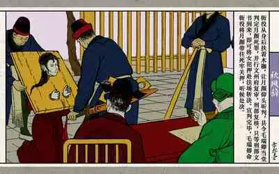 秋风辞【全本】