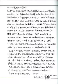 (C63) [K.H.R (Kohitsuji)] Angel Dust (Galaxy Angel)