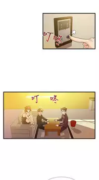 中文韩漫 死了都要愛愛 Ch.0-7 [Chinese]