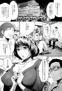 COMIC Tenma 2015-06