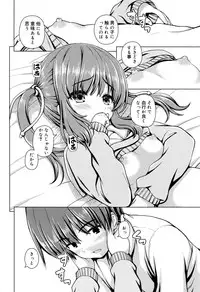 Juicy No. 16 2017-01