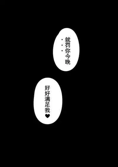 [MaskWolf] 武士x雷电将军 (Genshin Impact) [Chinese]