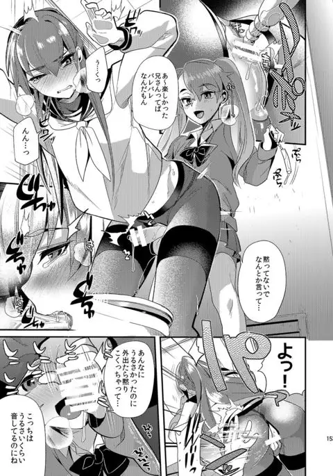 Mine Noujou Gift Set ~Soushuuhen~