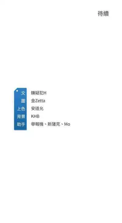 养老金的所有者 31-54 CHI