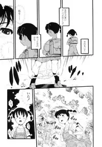 [Kurita Yuugo] Mayu-Tami Ijou Kouyuu Roku