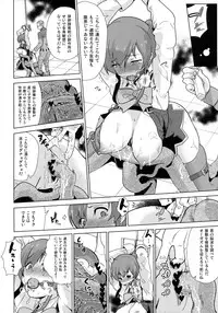 (COMIC1☆6) [Enoughmin (Yarai Akira)] Toraware no Eve (Aquarion Evol)